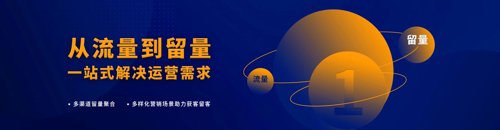 巨鹿sem优化