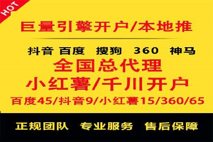 百度推广公司案例研究：从失败中汲取经验，实现华丽转身